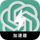ChatGPT安卓VPN