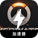 守望先锋2安卓VPN